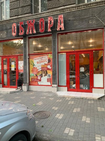Коммерческая недвижимость ресторана, кафе, бара 122 м² в Одессе на Ришельевская | Hiworking.com