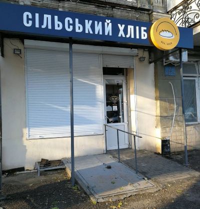 Коммерческая недвижимость ресторана, кафе, бара 40 м² в Одессе на Конная | Hiworking.com