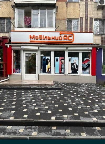 Аренда  коммерческого помещения 40 м² в Одессе на Космонавтов | Hiworking.com