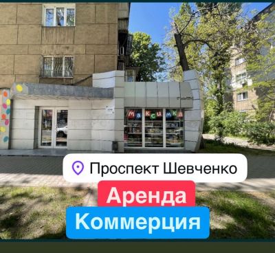 Коммерческая недвижимость магазина 103 м² в Одессе на Проспект Шевченко | Hiworking.com