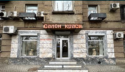 Коммерческая недвижимость магазина 88 м² в Одессе на Проспект Гагарина | Hiworking.com